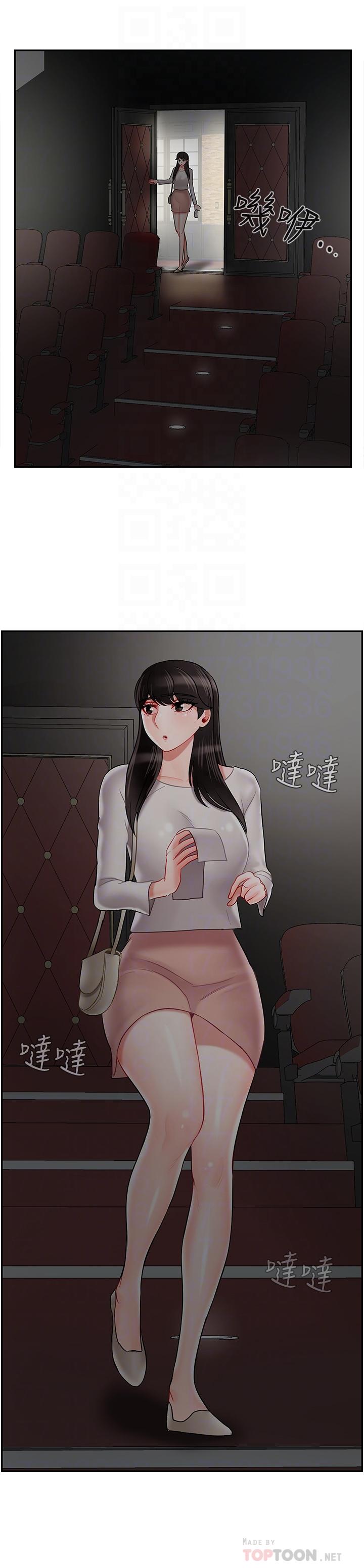 坏老师[抖漫]韩漫全集-壞老師-第28話-不懷好意的目光无删减无遮挡章节图片 