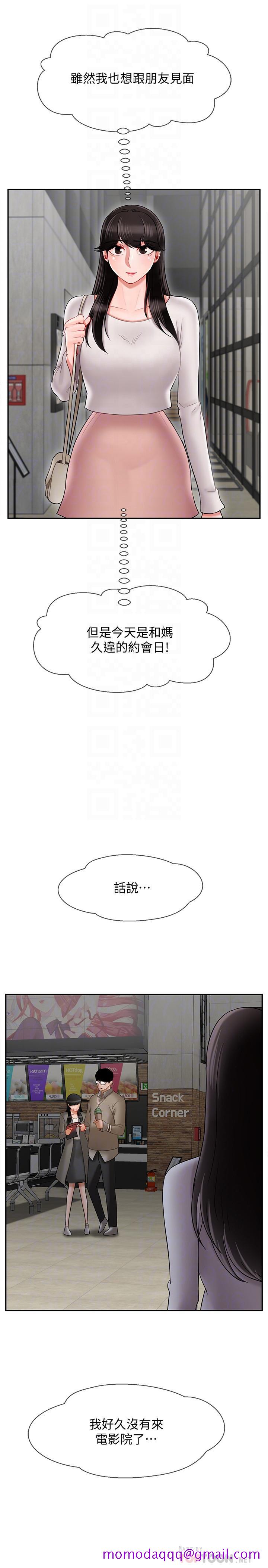 坏老师[抖漫]韩漫全集-壞老師-第28話-不懷好意的目光无删减无遮挡章节图片 