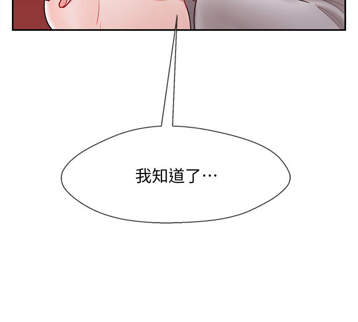 坏老师[抖漫]韩漫全集-壞老師-第28話-不懷好意的目光无删减无遮挡章节图片 