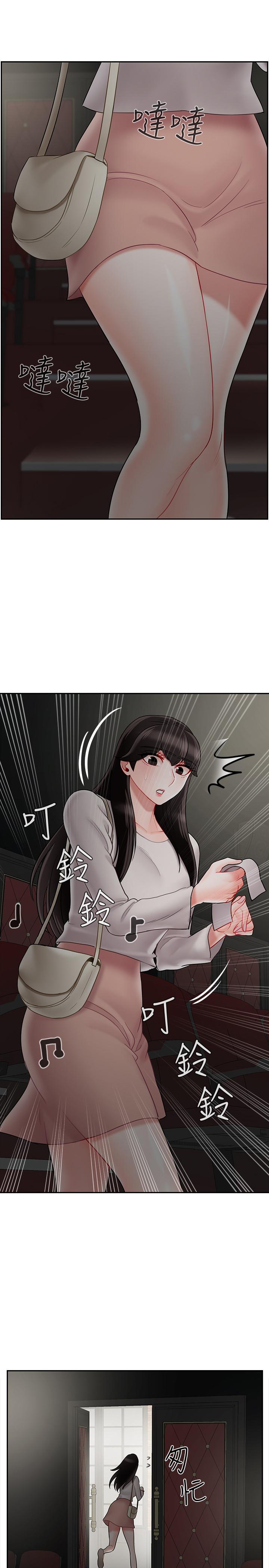 坏老师[抖漫]韩漫全集-壞老師-第28話-不懷好意的目光无删减无遮挡章节图片 
