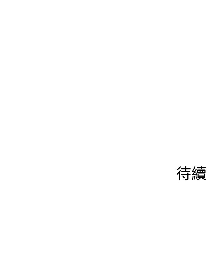 坏老师[抖漫]韩漫全集-壞老師-第28話-不懷好意的目光无删减无遮挡章节图片 