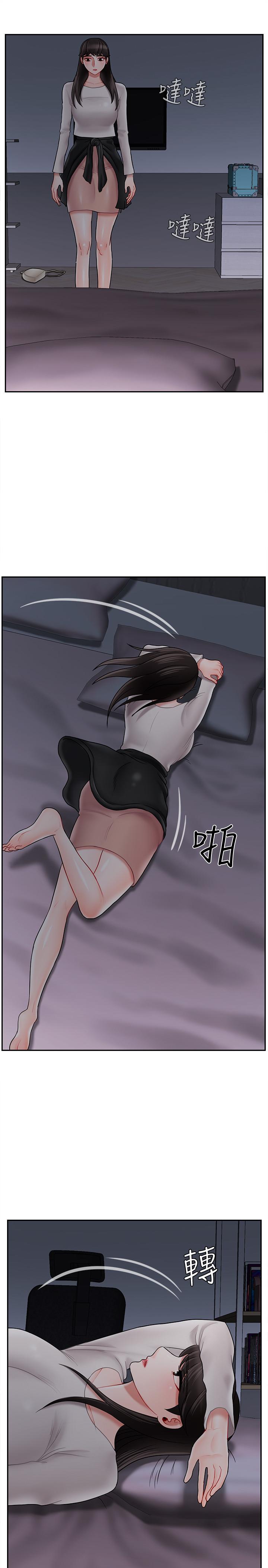 坏老师[抖漫]韩漫全集-壞老師-第29話-對性產生好奇无删减无遮挡章节图片 