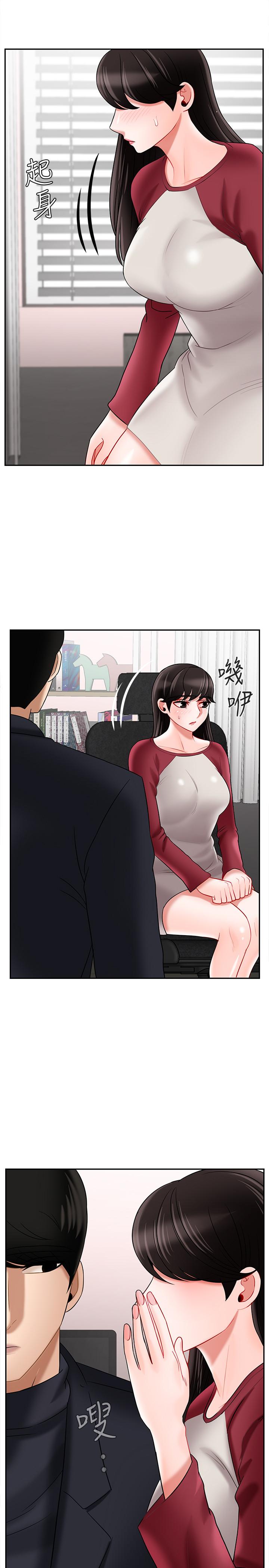 坏老师[抖漫]韩漫全集-壞老師-第29話-對性產生好奇无删减无遮挡章节图片 