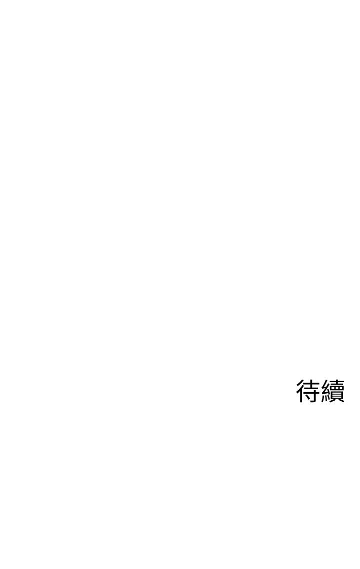 坏老师[抖漫]韩漫全集-壞老師-第29話-對性產生好奇无删减无遮挡章节图片 