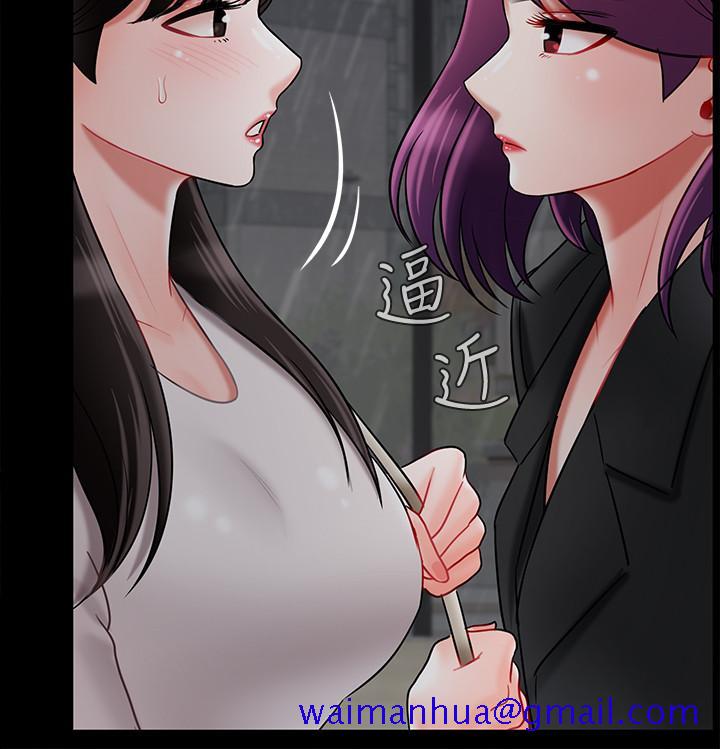 坏老师[抖漫]韩漫全集-壞老師-第29話-對性產生好奇无删减无遮挡章节图片 