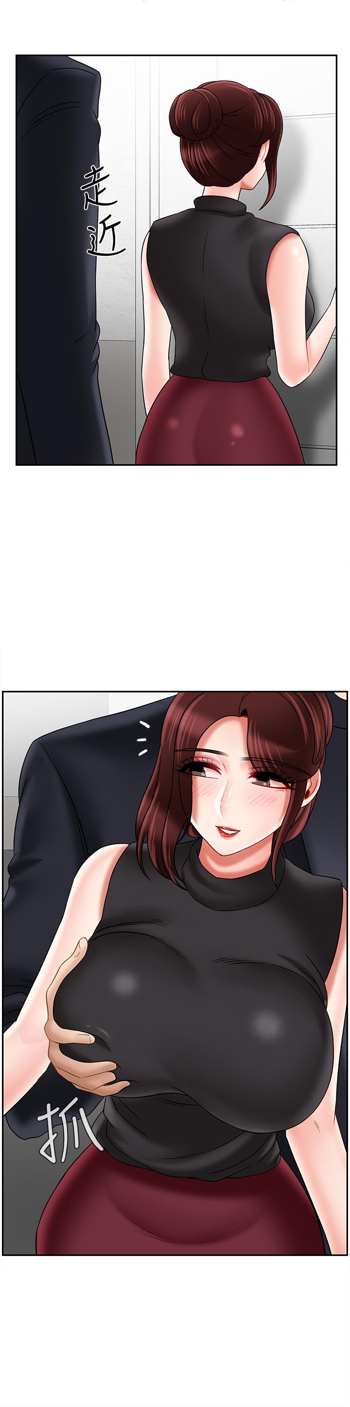 坏老师[抖漫]韩漫全集-壞老師-第29話-對性產生好奇无删减无遮挡章节图片 
