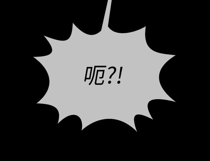 坏老师[抖漫]韩漫全集-壞老師-第29話-對性產生好奇无删减无遮挡章节图片 