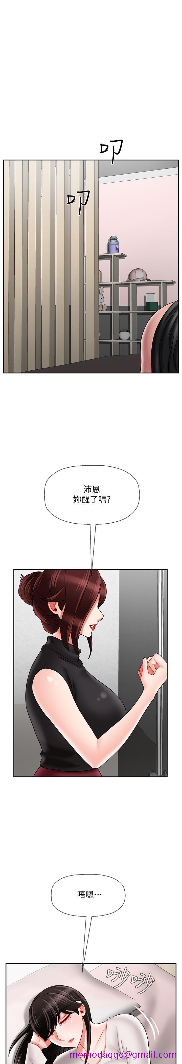 坏老师[抖漫]韩漫全集-壞老師-第29話-對性產生好奇无删减无遮挡章节图片 