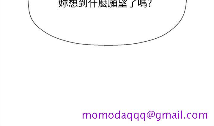 坏老师[抖漫]韩漫全集-壞老師-第29話-對性產生好奇无删减无遮挡章节图片 