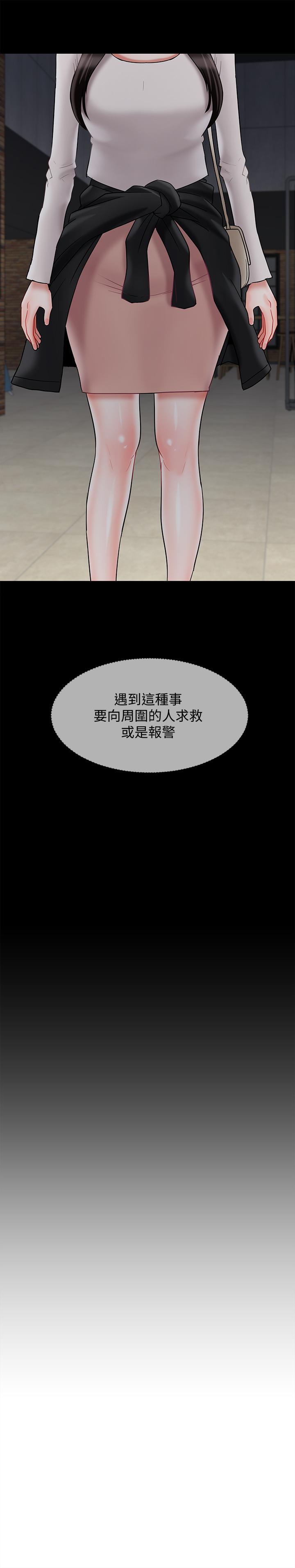 坏老师[抖漫]韩漫全集-壞老師-第29話-對性產生好奇无删减无遮挡章节图片 