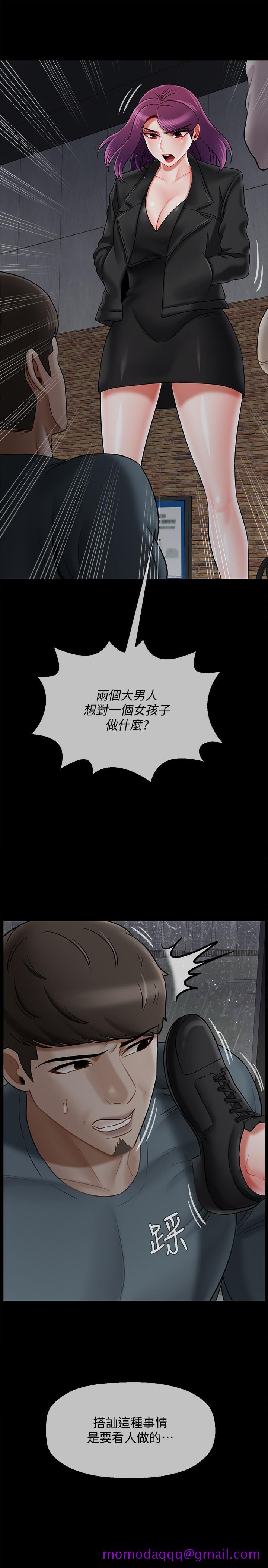 坏老师[抖漫]韩漫全集-壞老師-第29話-對性產生好奇无删减无遮挡章节图片 