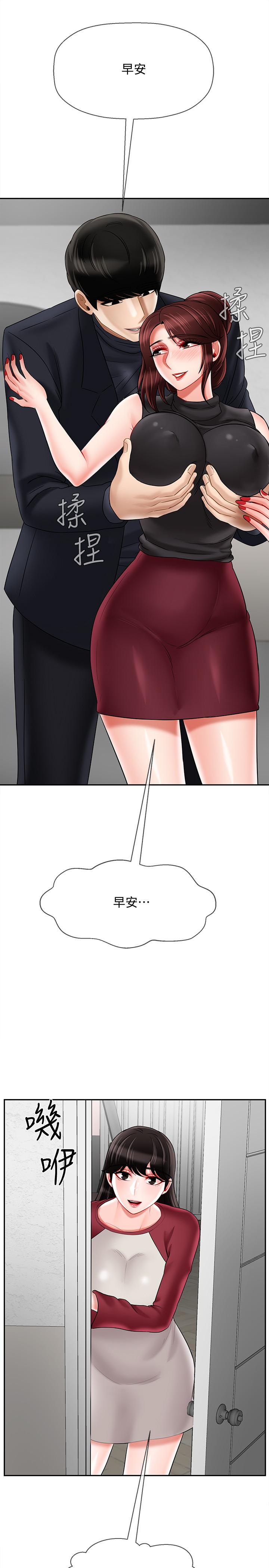 坏老师[抖漫]韩漫全集-壞老師-第29話-對性產生好奇无删减无遮挡章节图片 