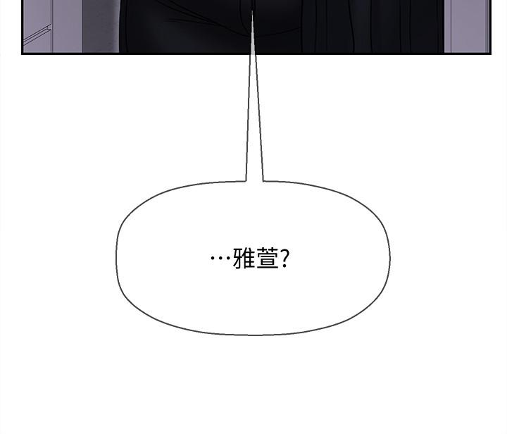坏老师[抖漫]韩漫全集-壞老師-第30話-嫉妒女兒的媽媽无删减无遮挡章节图片 
