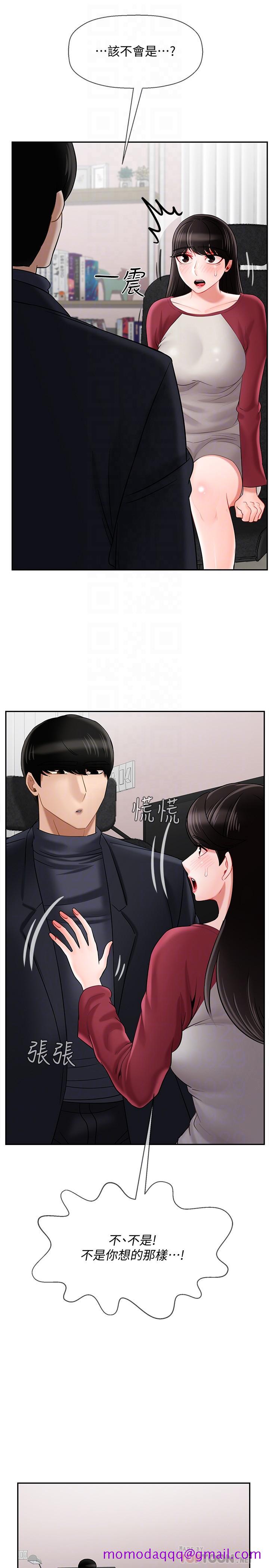 坏老师[抖漫]韩漫全集-壞老師-第30話-嫉妒女兒的媽媽无删减无遮挡章节图片 