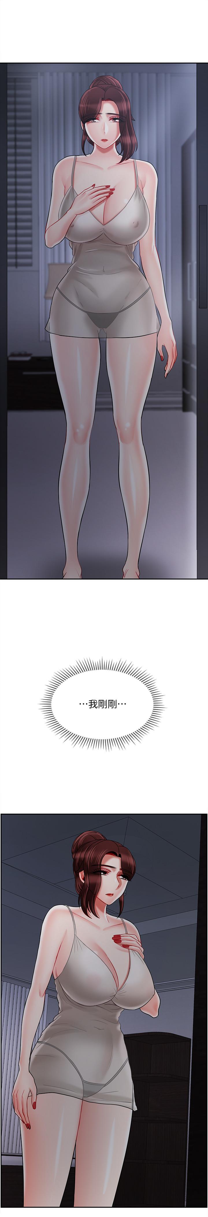 坏老师[抖漫]韩漫全集-壞老師-第30話-嫉妒女兒的媽媽无删减无遮挡章节图片 