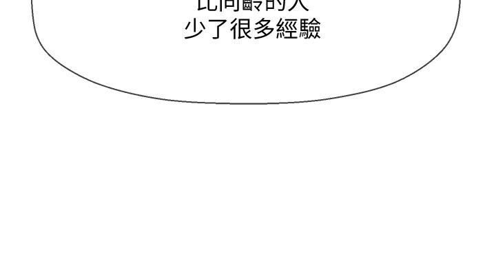 坏老师[抖漫]韩漫全集-壞老師-第30話-嫉妒女兒的媽媽无删减无遮挡章节图片 