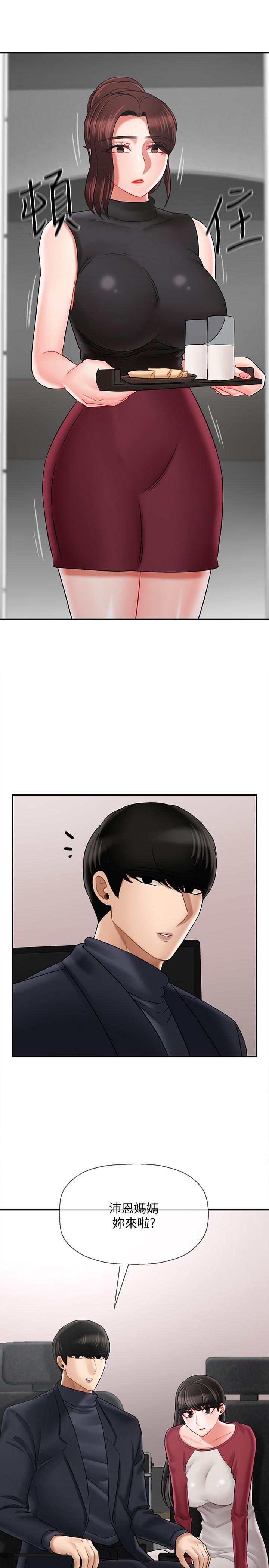 坏老师[抖漫]韩漫全集-壞老師-第30話-嫉妒女兒的媽媽无删减无遮挡章节图片 