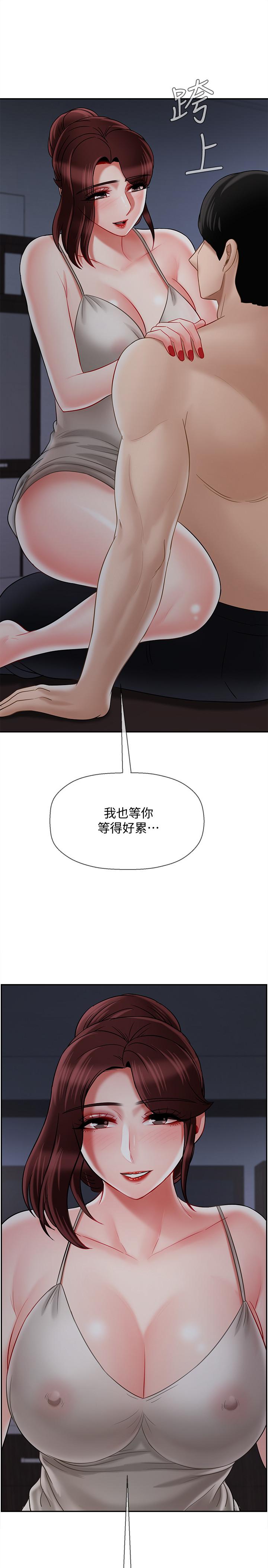 坏老师[抖漫]韩漫全集-壞老師-第30話-嫉妒女兒的媽媽无删减无遮挡章节图片 
