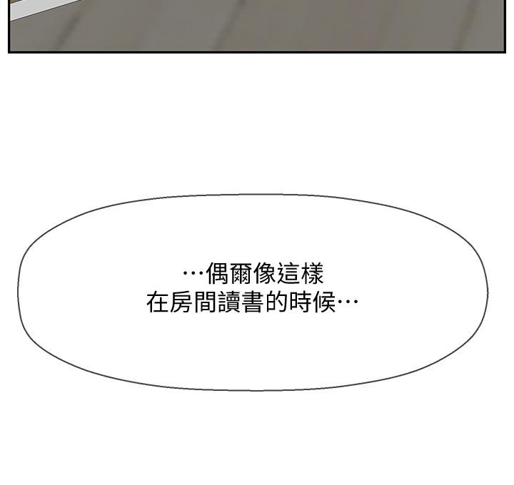 坏老师[抖漫]韩漫全集-壞老師-第30話-嫉妒女兒的媽媽无删减无遮挡章节图片 