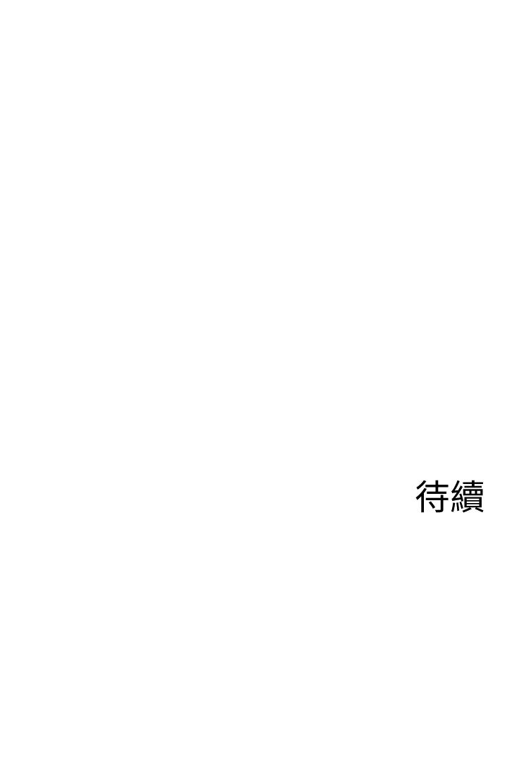 坏老师[抖漫]韩漫全集-壞老師-第30話-嫉妒女兒的媽媽无删减无遮挡章节图片 
