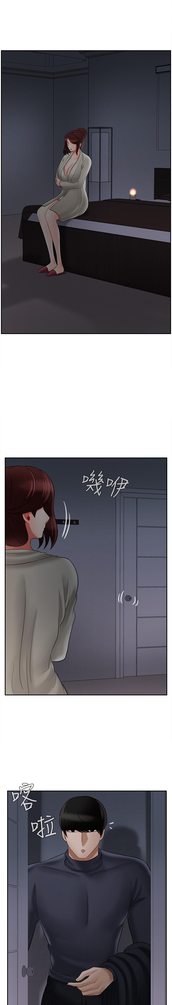 坏老师[抖漫]韩漫全集-壞老師-第30話-嫉妒女兒的媽媽无删减无遮挡章节图片 