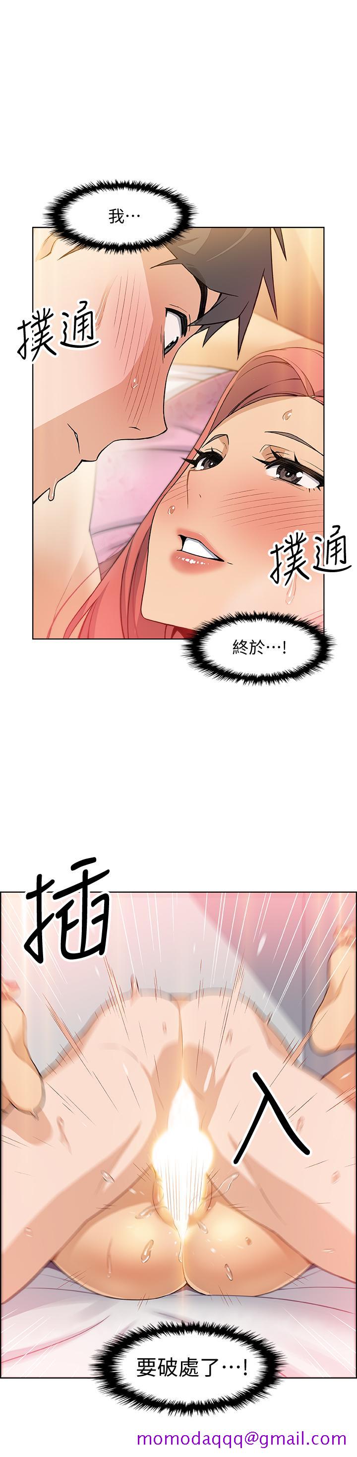 前女友变女佣[h漫]韩漫全集-前女友变女佣-第2話-都這樣了就做到底吧无删减无遮挡章节图片 