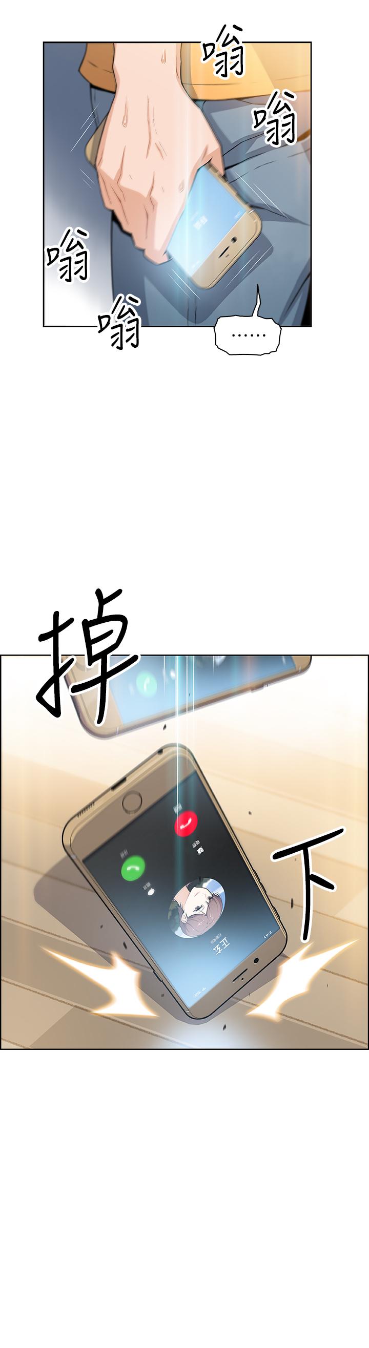 前女友变女佣[h漫]韩漫全集-前女友变女佣-第2話-都這樣了就做到底吧无删减无遮挡章节图片 