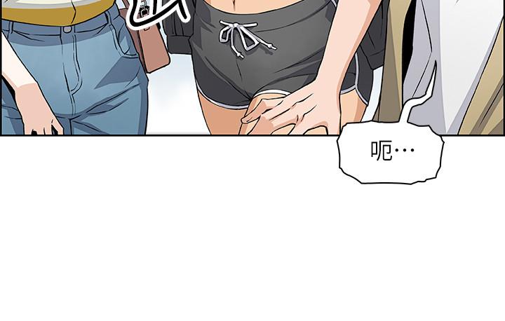前女友变女佣[h漫]韩漫全集-前女友变女佣-第3話-白天唸書，晚上打炮无删减无遮挡章节图片 