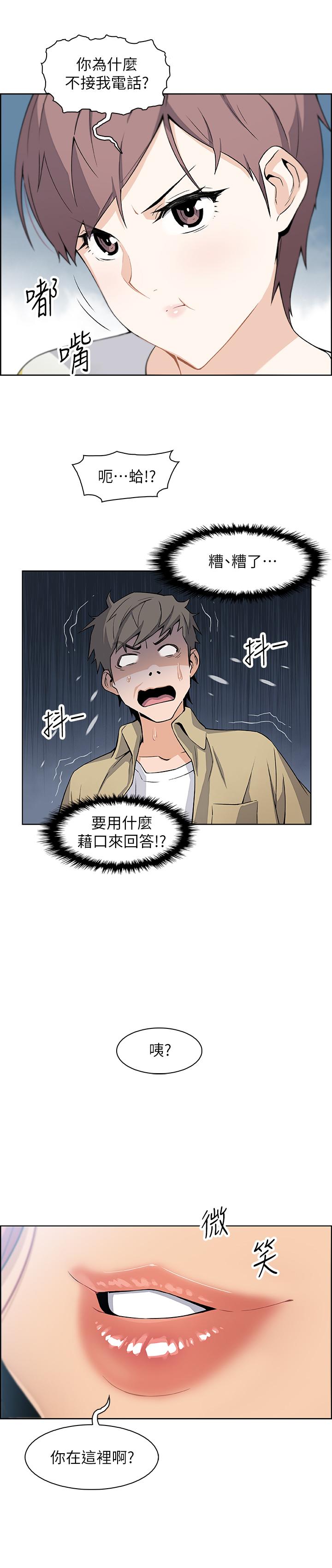 前女友变女佣[h漫]韩漫全集-前女友变女佣-第3話-白天唸書，晚上打炮无删减无遮挡章节图片 