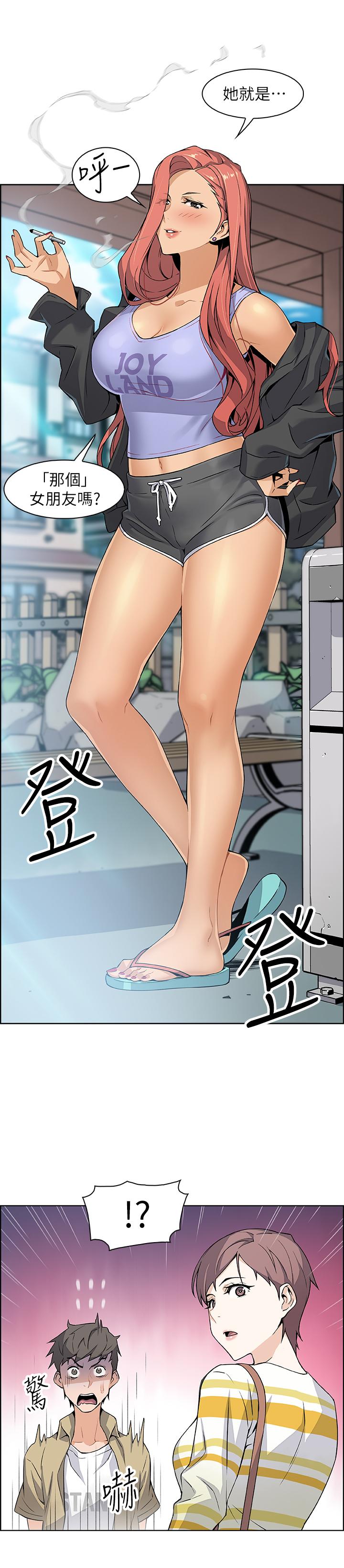 前女友变女佣[h漫]韩漫全集-前女友变女佣-第3話-白天唸書，晚上打炮无删减无遮挡章节图片 