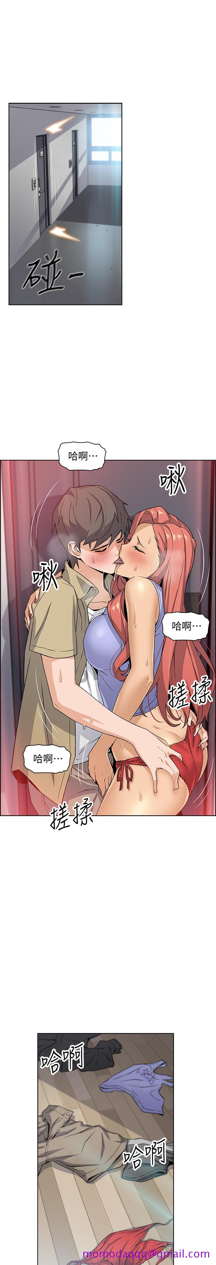 前女友变女佣[h漫]韩漫全集-前女友变女佣-第3話-白天唸書，晚上打炮无删减无遮挡章节图片 