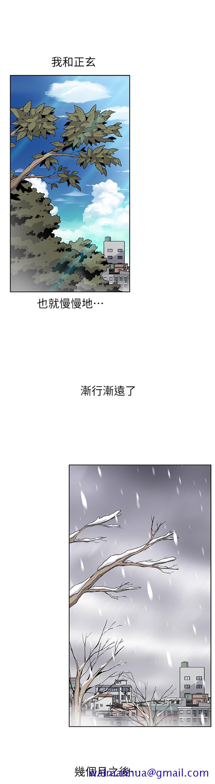 前女友变女佣[h漫]韩漫全集-前女友变女佣-第3話-白天唸書，晚上打炮无删减无遮挡章节图片 