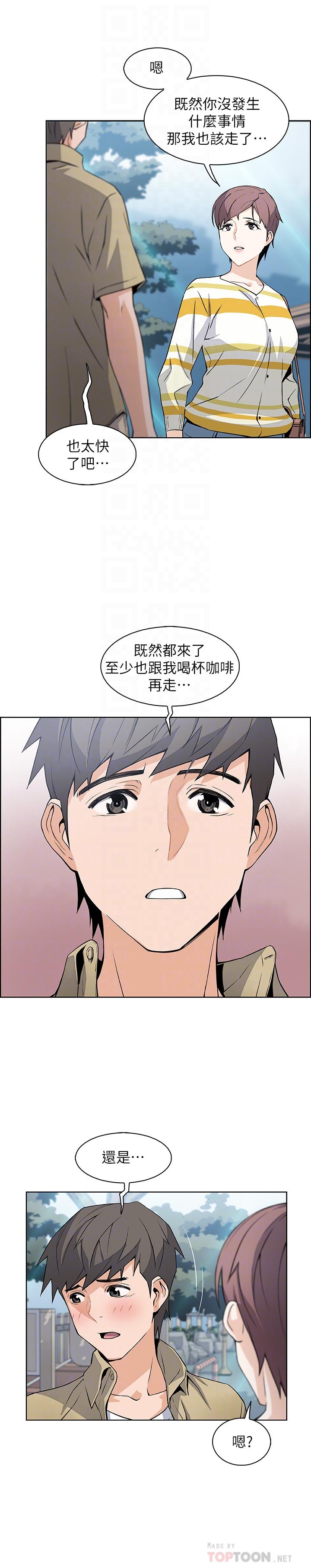 前女友变女佣[h漫]韩漫全集-前女友变女佣-第3話-白天唸書，晚上打炮无删减无遮挡章节图片 