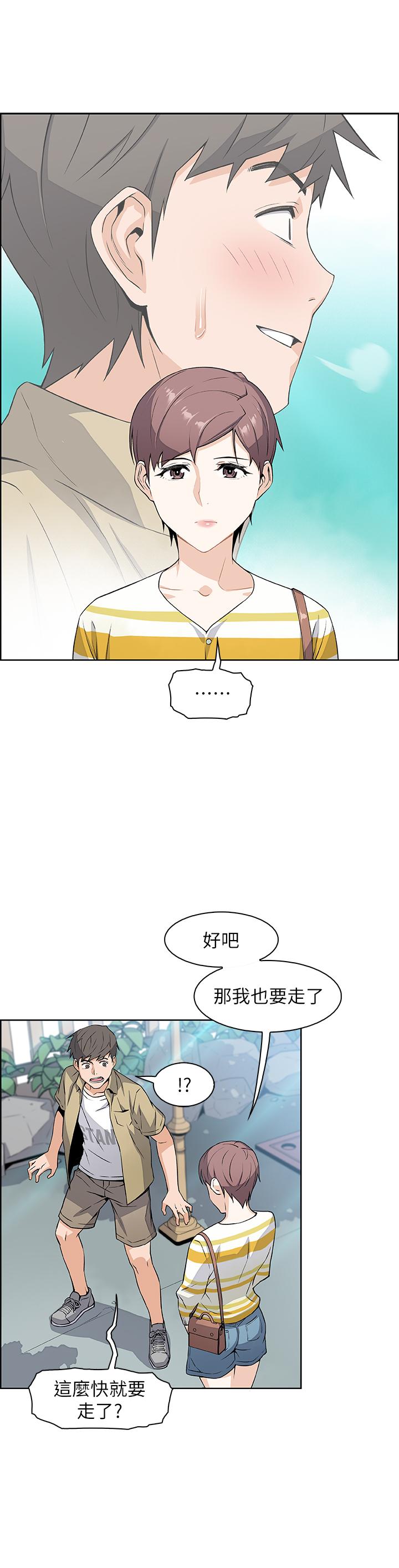 前女友变女佣[h漫]韩漫全集-前女友变女佣-第3話-白天唸書，晚上打炮无删减无遮挡章节图片 