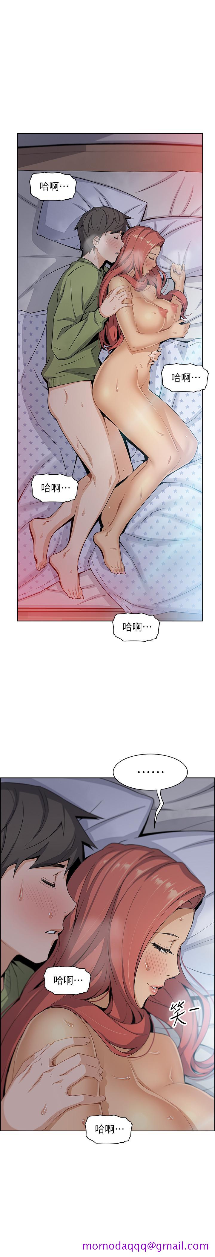 前女友变女佣[h漫]韩漫全集-前女友变女佣-第4話-這不是女生的內褲嗎无删减无遮挡章节图片 
