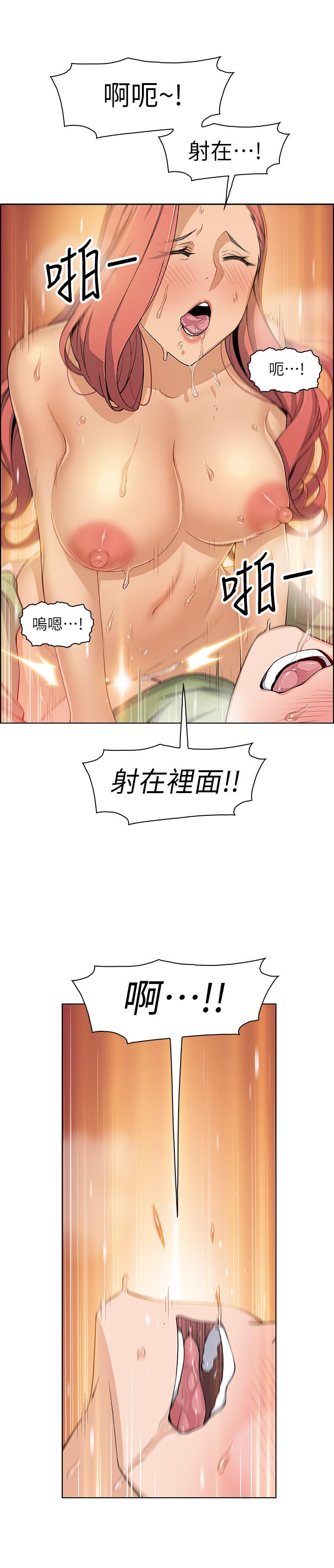 前女友变女佣[h漫]韩漫全集-前女友变女佣-第4話-這不是女生的內褲嗎无删减无遮挡章节图片 