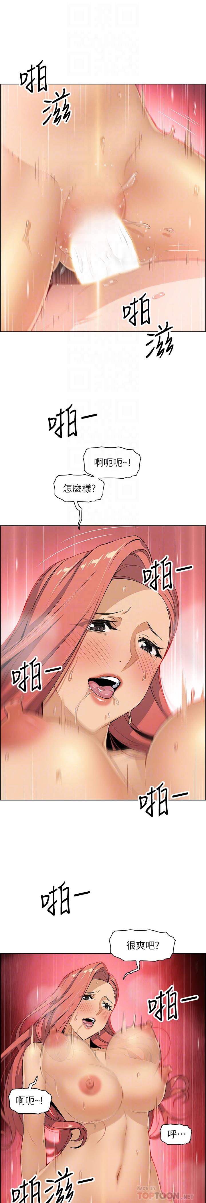前女友变女佣[h漫]韩漫全集-前女友变女佣-第4話-這不是女生的內褲嗎无删减无遮挡章节图片 