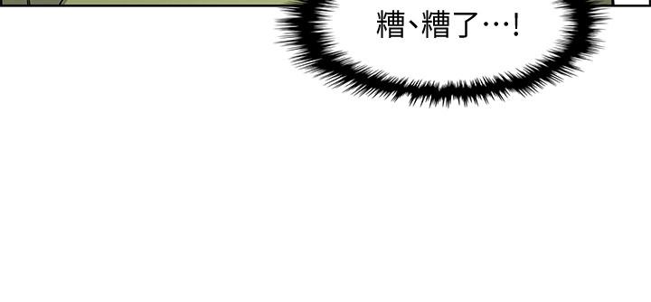 前女友变女佣[h漫]韩漫全集-前女友变女佣-第4話-這不是女生的內褲嗎无删减无遮挡章节图片 
