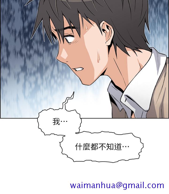前女友变女佣[h漫]韩漫全集-前女友变女佣-第6話-和市長女兒一夜情无删减无遮挡章节图片 