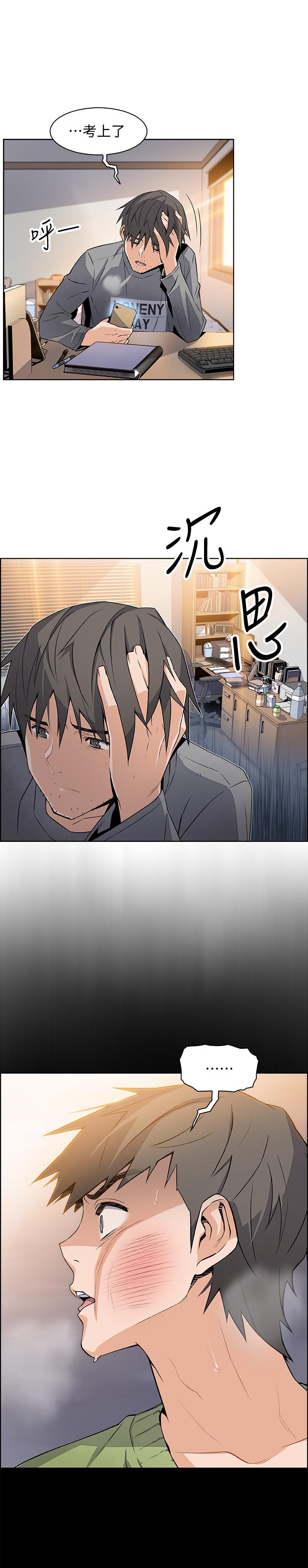 前女友变女佣[h漫]韩漫全集-前女友变女佣-第6話-和市長女兒一夜情无删减无遮挡章节图片 