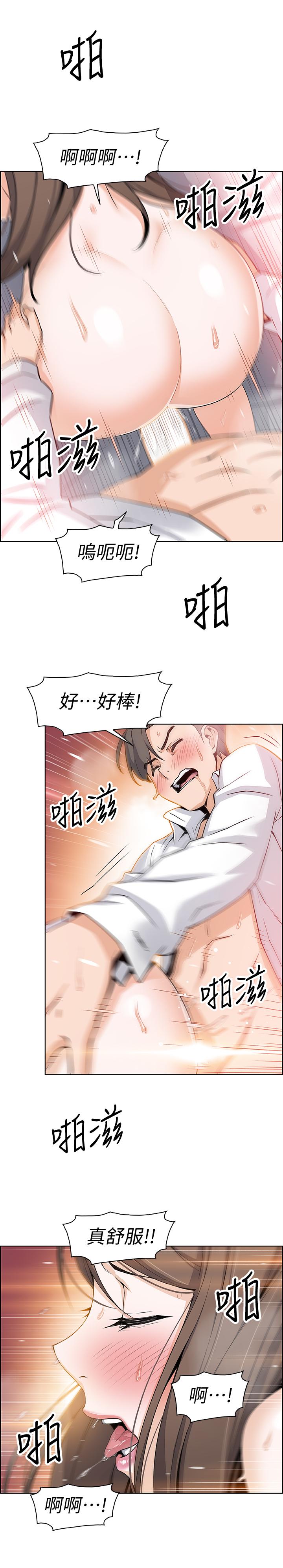 前女友变女佣[h漫]韩漫全集-前女友变女佣-第7話-前女友是女傭无删减无遮挡章节图片 