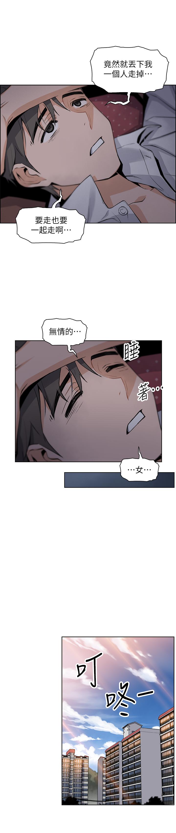 前女友变女佣[h漫]韩漫全集-前女友变女佣-第7話-前女友是女傭无删减无遮挡章节图片 