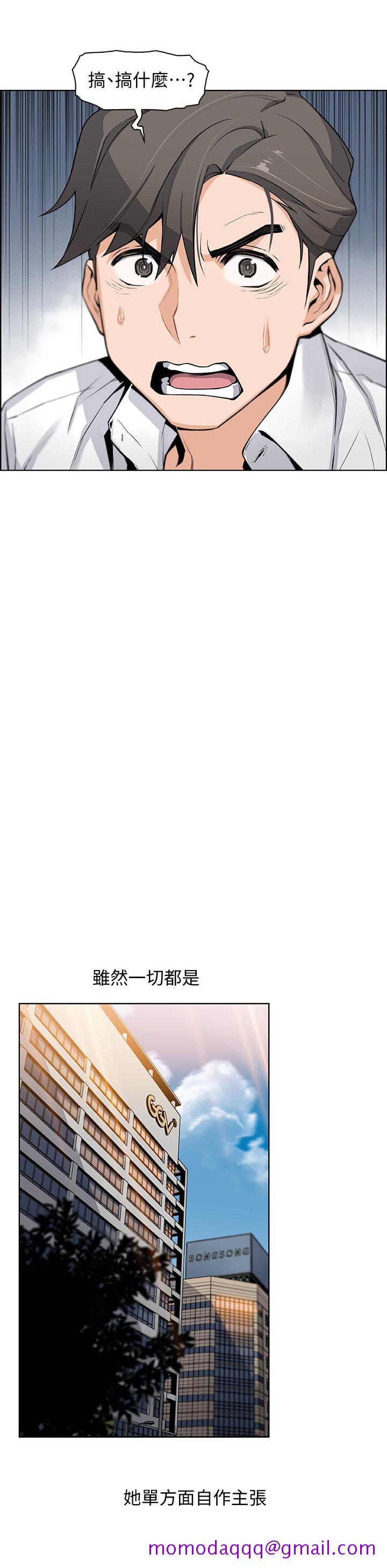 前女友变女佣[h漫]韩漫全集-前女友变女佣-第7話-前女友是女傭无删减无遮挡章节图片 