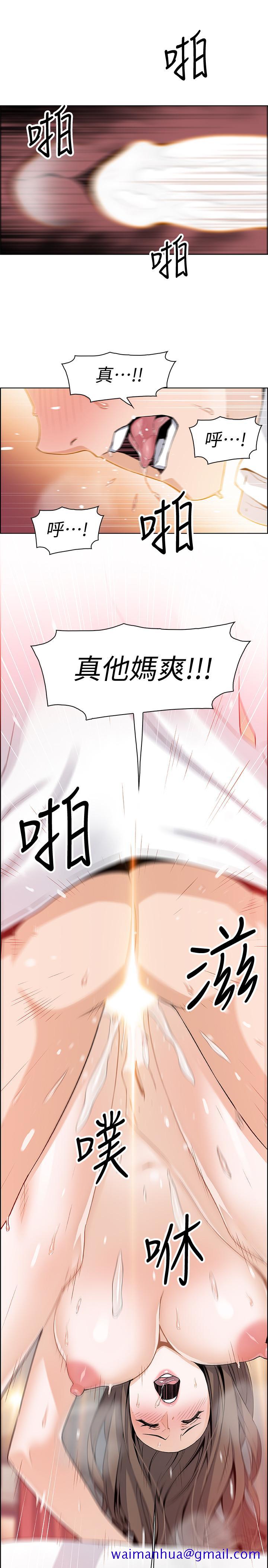前女友变女佣[h漫]韩漫全集-前女友变女佣-第7話-前女友是女傭无删减无遮挡章节图片 