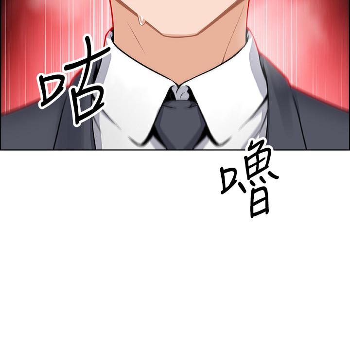 前女友变女佣[h漫]韩漫全集-前女友变女佣-第7話-前女友是女傭无删减无遮挡章节图片 