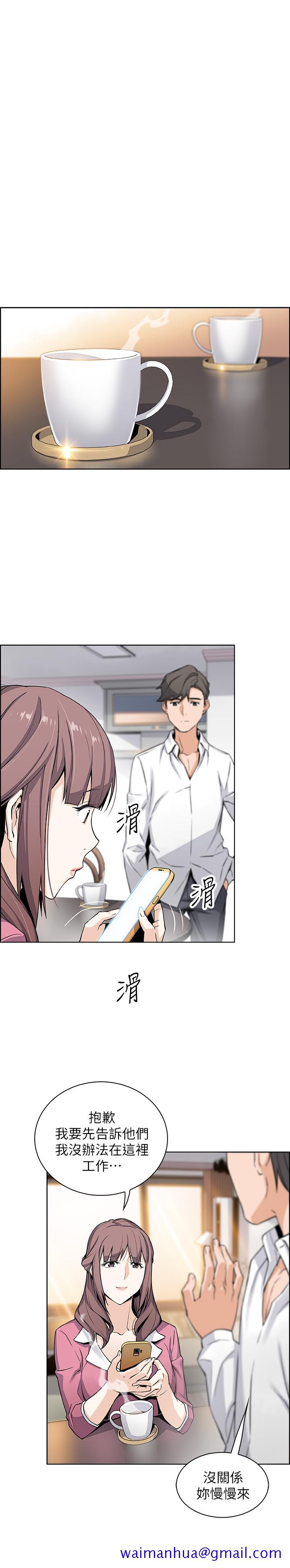 前女友变女佣[h漫]韩漫全集-前女友变女佣-第8話-第一次擁抱正玄的裸體无删减无遮挡章节图片 