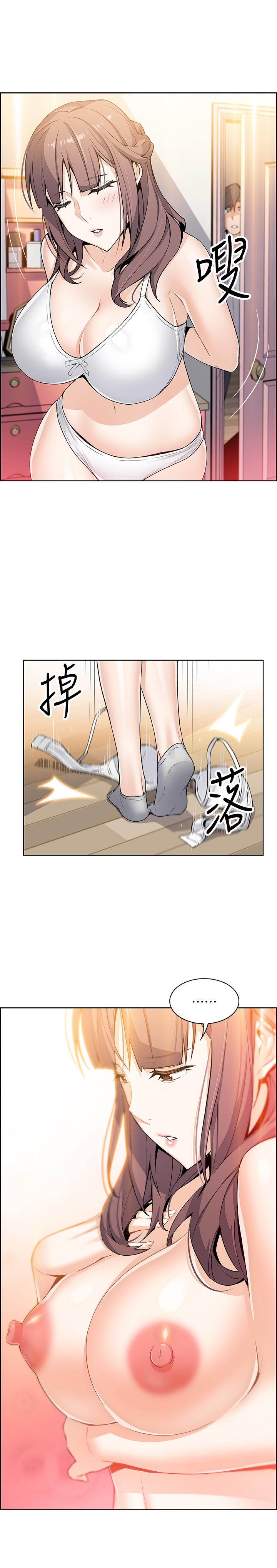 前女友变女佣[h漫]韩漫全集-前女友变女佣-第8話-第一次擁抱正玄的裸體无删减无遮挡章节图片 