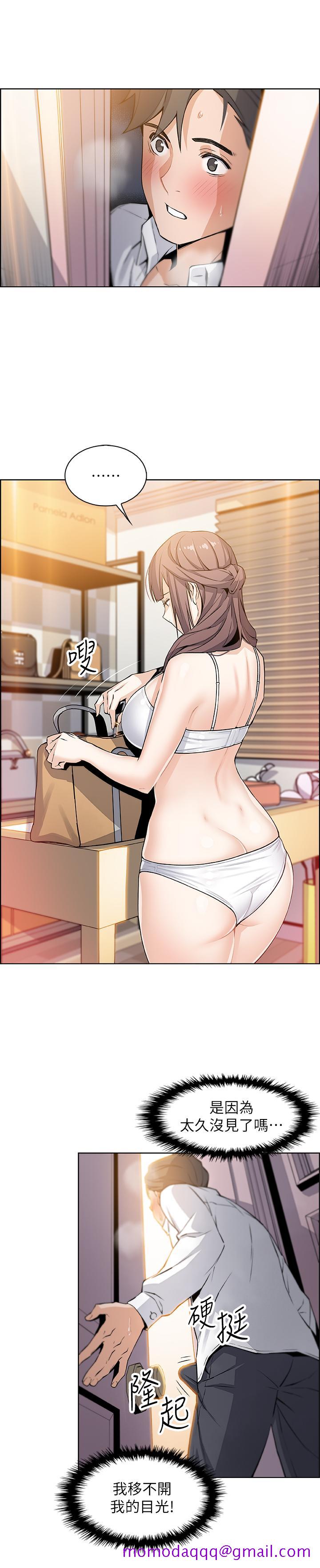 前女友变女佣[h漫]韩漫全集-前女友变女佣-第8話-第一次擁抱正玄的裸體无删减无遮挡章节图片 