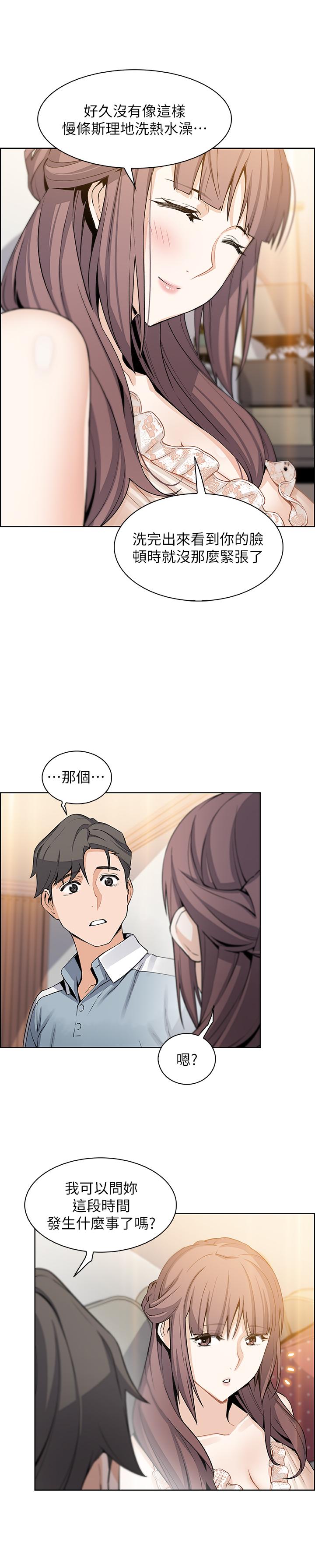 前女友变女佣[h漫]韩漫全集-前女友变女佣-第10話-深夜到我房裡的正玄无删减无遮挡章节图片 