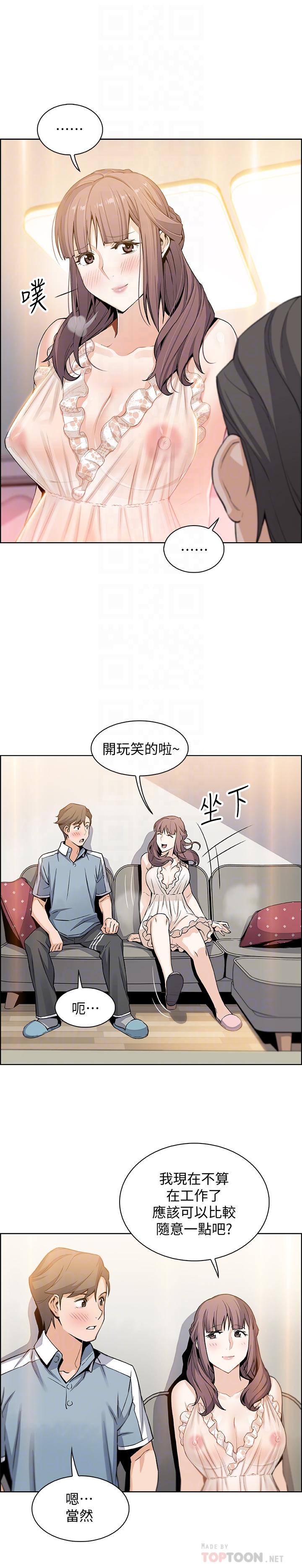 前女友变女佣[h漫]韩漫全集-前女友变女佣-第10話-深夜到我房裡的正玄无删减无遮挡章节图片 